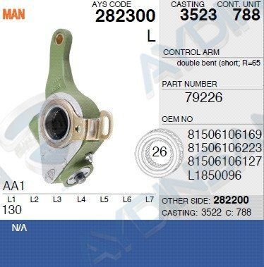 Разжимной рычаг MB/MAN авт 79226 81506106223 282300 фото