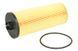 Фильтр масляный MERCEDES ATEGO 2, AXOR 20001801709 0001801709 9061800009 9061800009 5021107448 HU 945/2 X фото 1